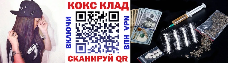 Купить закладку Гашиш  КОКАИН  МЕФ  Амфетамин  Бошки Шишки  Котельнич