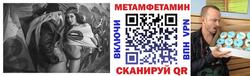 АМФЕТАМИН 97% Котельнич