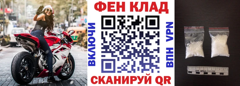 Купить  Котельнич  АМФЕТАМИН 98% 