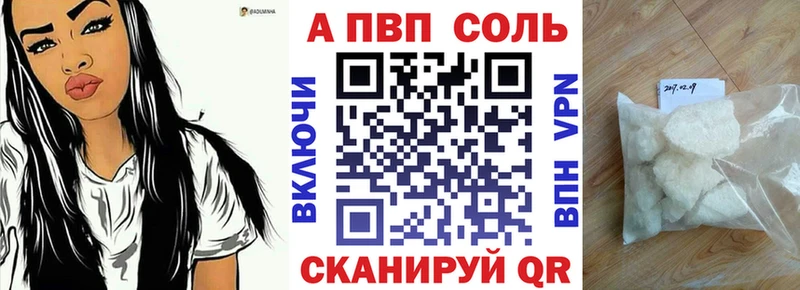 Купить  Котельнич  Alfa_PVP крисы CK 
