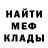 Гашиш гашик Voron Litau