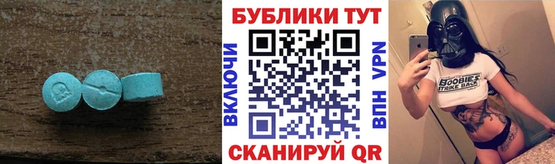 Купить где  Котельнич  ЭКСТАЗИ Дубай 