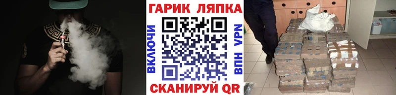 Купить где  Котельнич  ГАШИШ Premium 