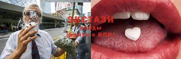 метамфетамин Белокуриха