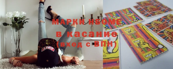спайс Богородицк
