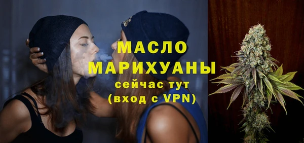 метамфетамин Белокуриха
