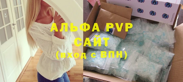 метамфетамин Белокуриха