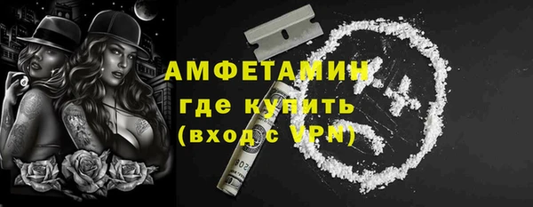 герыч Белоозёрский