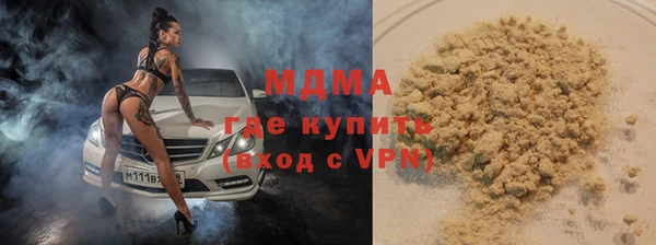 метамфетамин Белокуриха