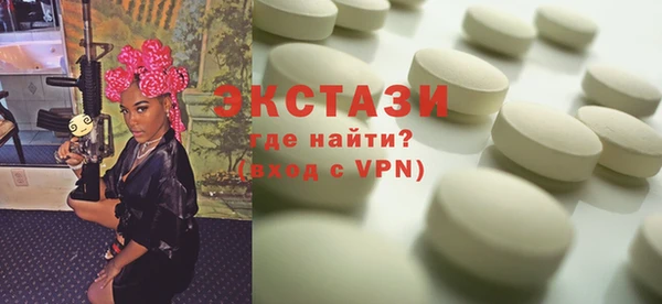 метамфетамин Белокуриха