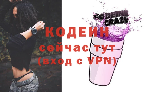 герыч Белоозёрский