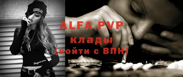 метамфетамин Белокуриха