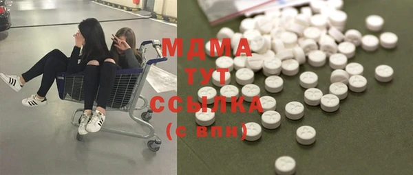 COCAINE Бугульма