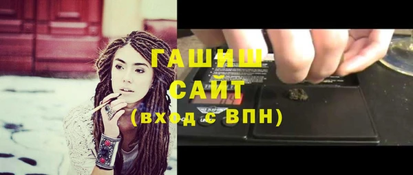 метамфетамин Белокуриха