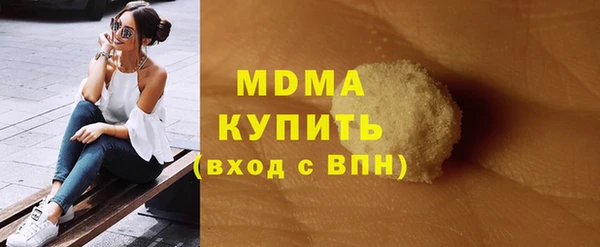 молекула духа Бронницы