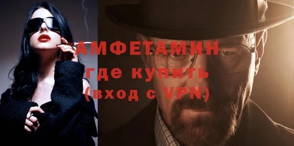 спайс Богородицк
