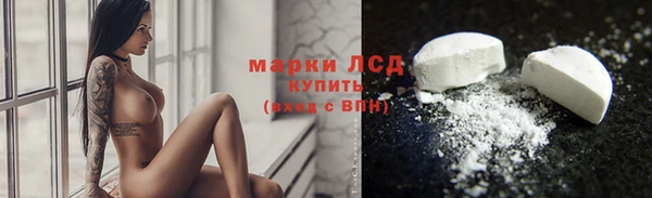 герыч Белоозёрский