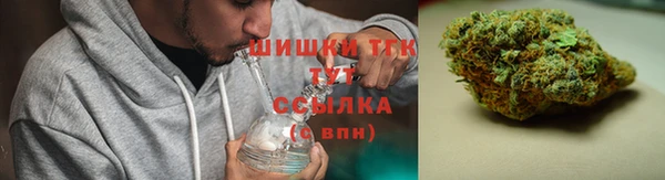 метамфетамин Белокуриха