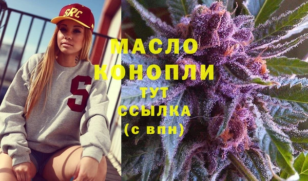 кокаин премиум Богородск