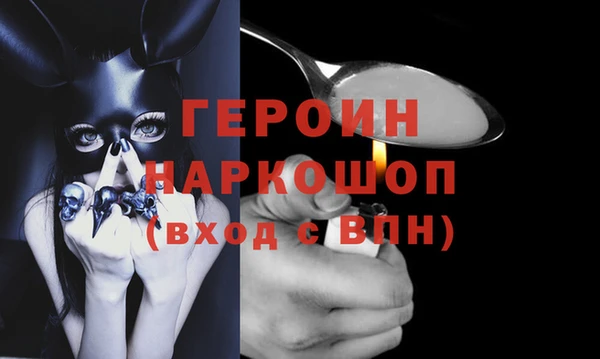 герыч Белоозёрский
