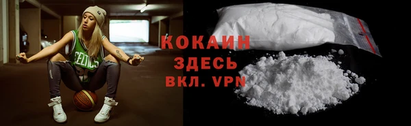 герыч Белоозёрский