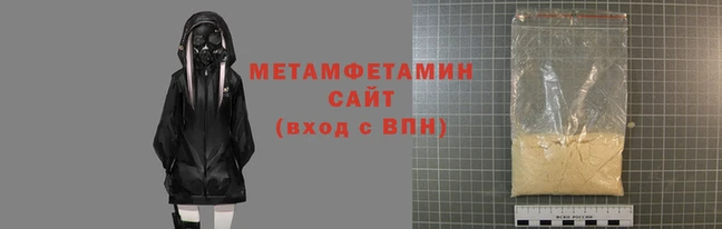 метамфетамин Белокуриха