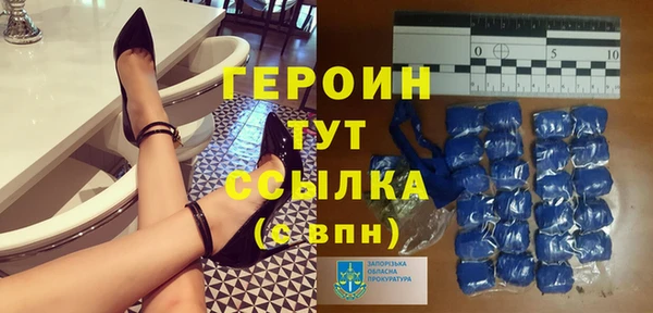 спайс Богородицк
