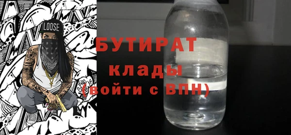 кокаин премиум Богородск