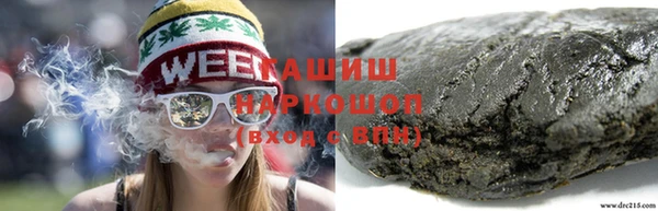спайс Богородицк