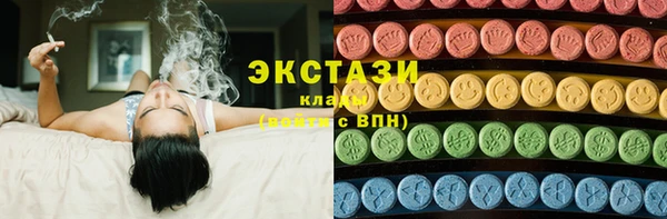 метамфетамин Белокуриха