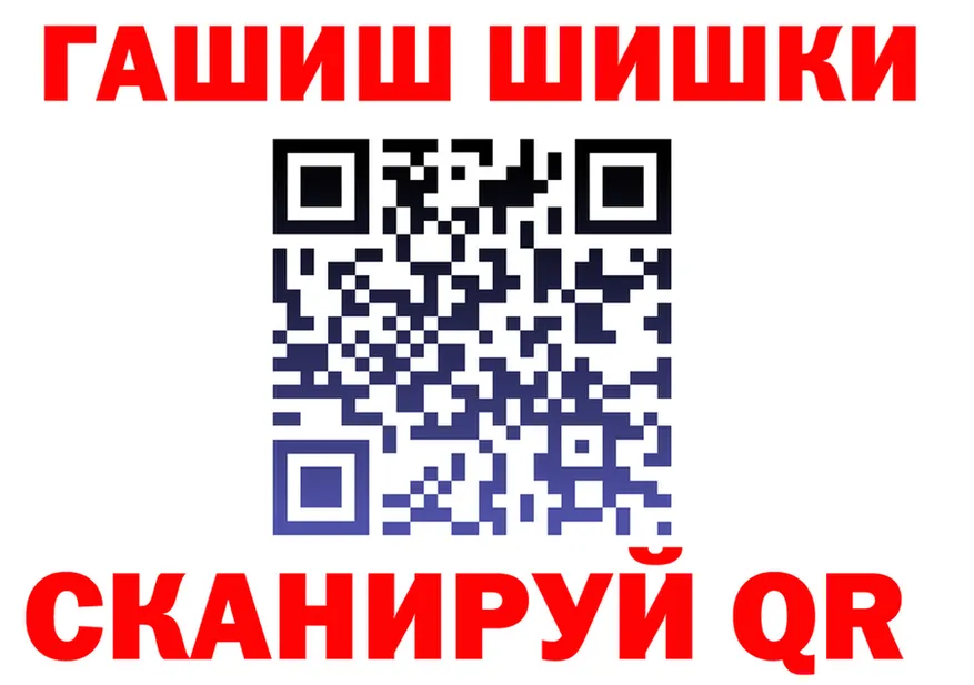 COCAIN Fish Scale зеркало мориарти omg Котельнич