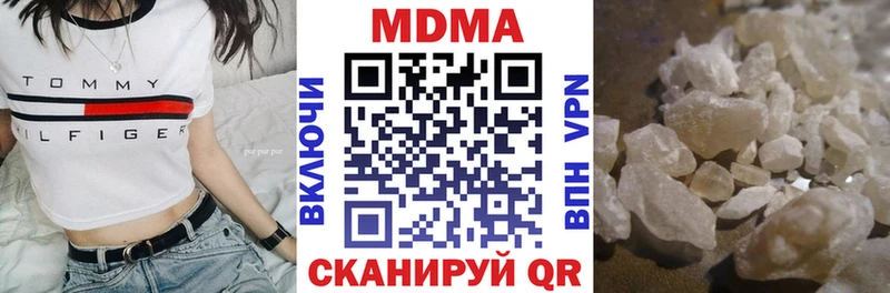 MDMA Molly  Купить  Котельнич 