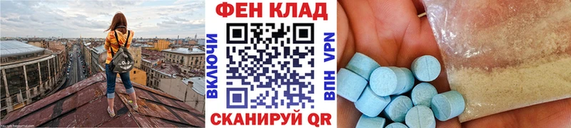 Купить  Котельнич  Первитин витя 