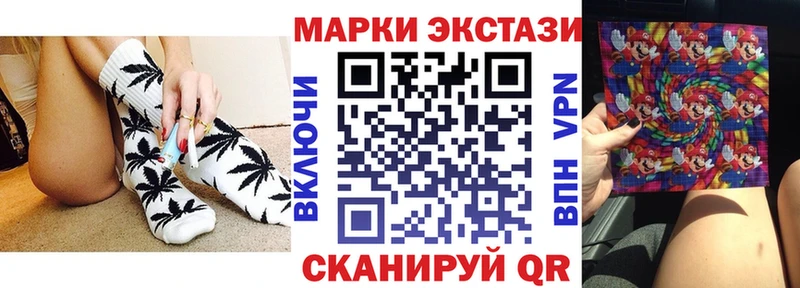 Наркотические марки 1500мкг  Купить  Котельнич 